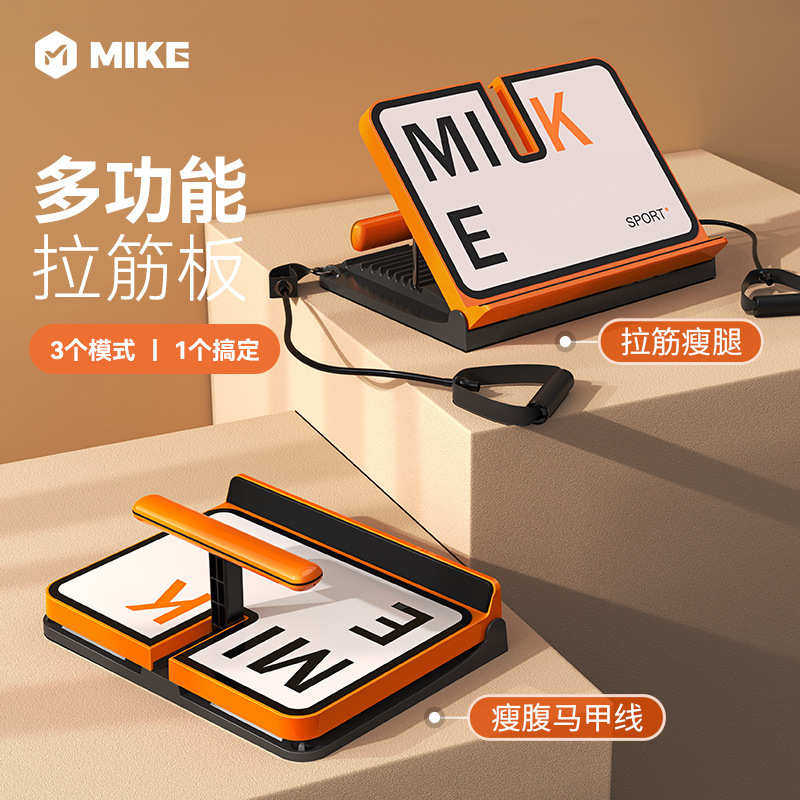 折叠拉筋斜踏板 9档位可调节拉伸健身器材小腿肌肉按摩拉筋板批发,运动/瑜伽/健身/球迷用品,更多中小型健身器材,淘宝优惠券,粉丝福利购,淘宝优惠卷