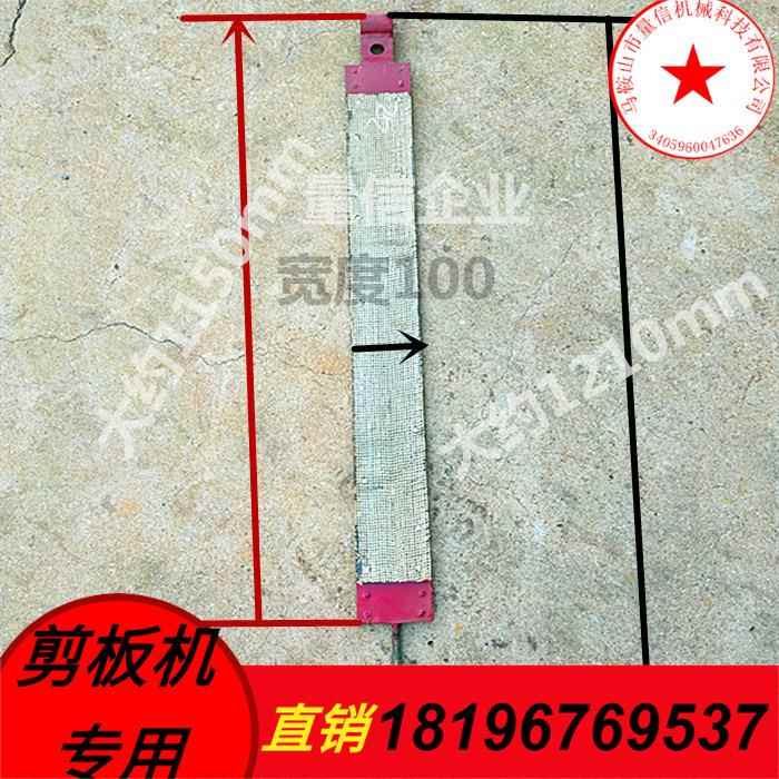 车q11-3x2500剪板机刹轮铸1铁材质6x25量信181900剪板1机制动凸轮