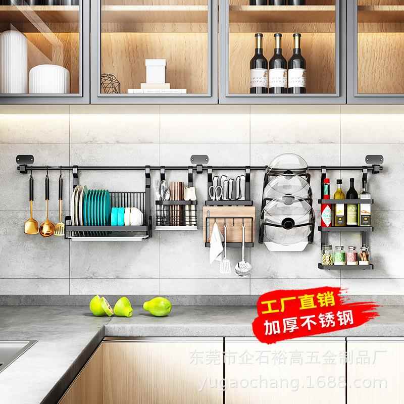 厨房置物架不锈钢壁挂式挂件免打孔沥水碗碟架刀架锅架挂钩收纳架