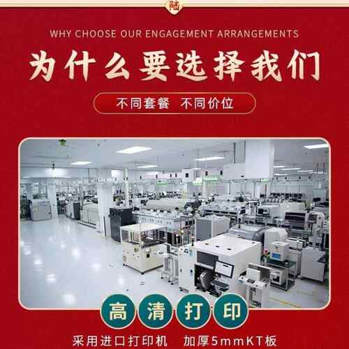 体众全套婚礼板立布小置新中桌面摆265件背景板中式国风订婚落地