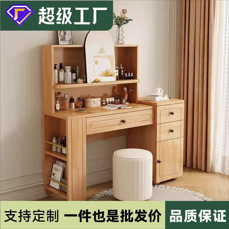 梳妆台卧室简约现代主卧化妆桌2024新款轻奢化妆台镜收纳柜化妆柜