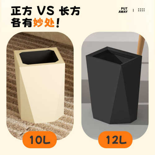 大号高档无盖北所垃圾桶家用创意客厅金属垃圾箱欧风多边会菱形