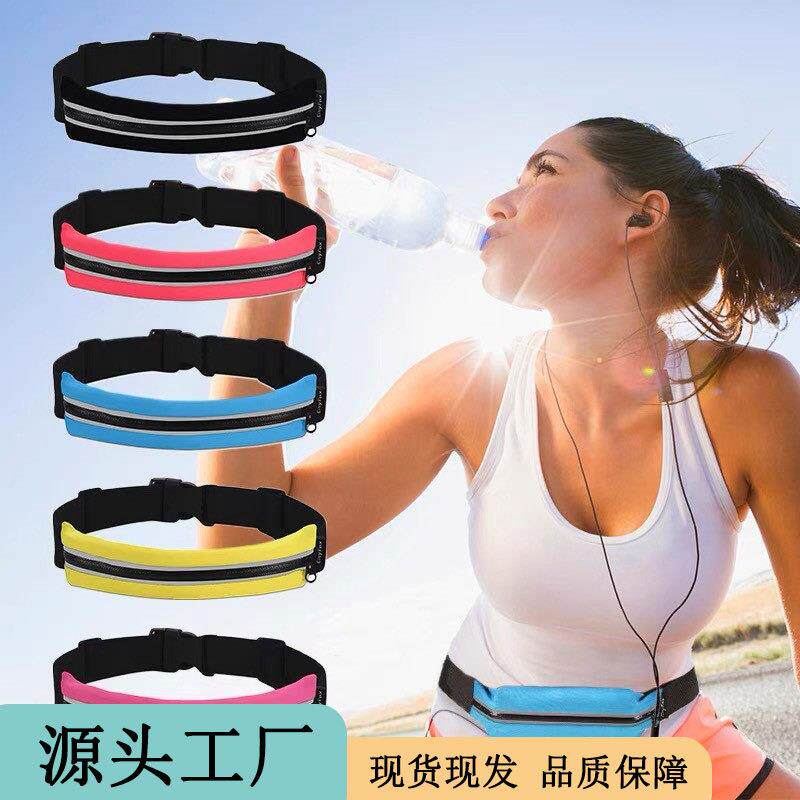 户外夜光骑行包防盗防水放手机腰包贴身登山弹力跑步运动腰包装备