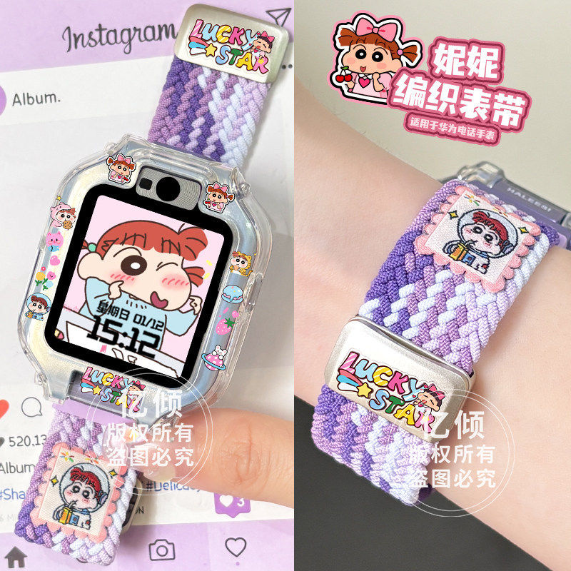 适用华为儿童手表5Pro/5卡通磁吸表带4Pro/4X/5Xpro/3pro保护壳套