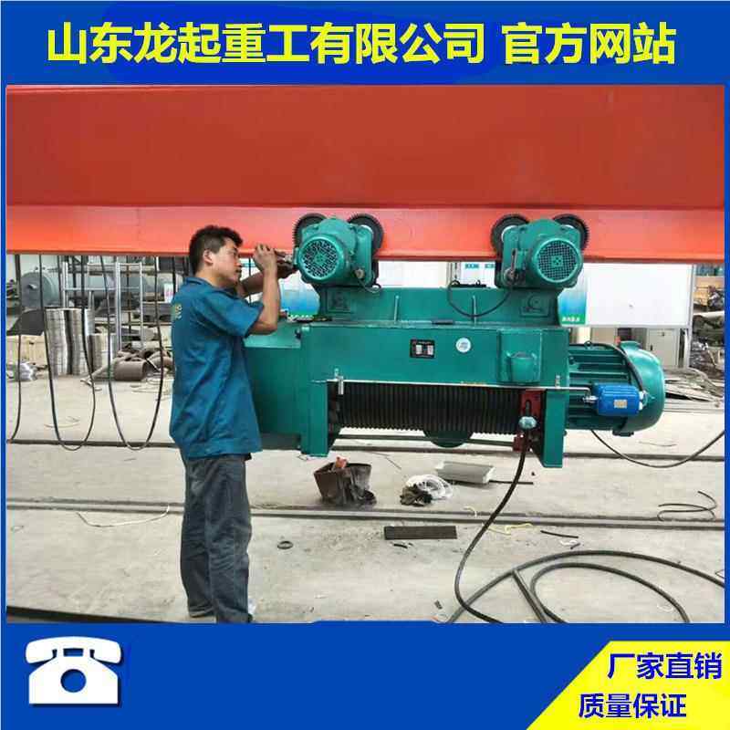 16吨钢丝绳电动葫芦 芦1166t电动葫 芦总成 6电动葫16吨葫芦吊