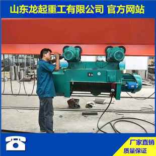 C1.DMD1BHG型钢丝绳动葫芦 2t电电葫芦总动成 2吨电动葫芦