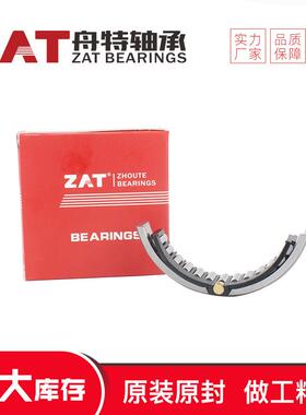 PV90R130液压泵轴承PV90R180月牙轴承现货供应非标配件