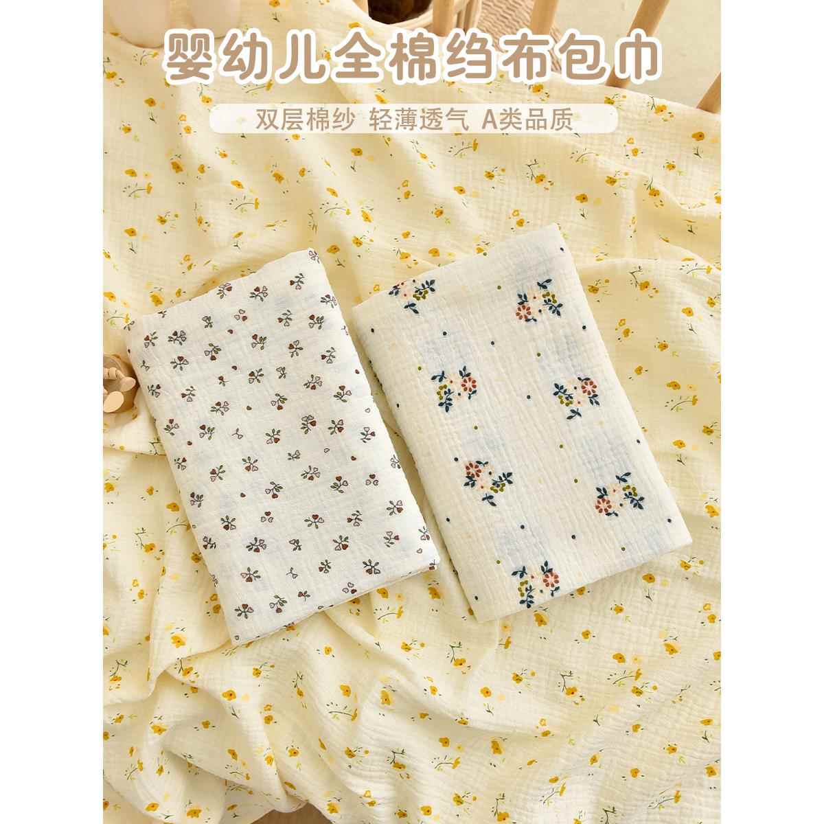 采购产品婴儿包裹，新生儿纱布包裹，单人浴巾包裹，毯子，四季通