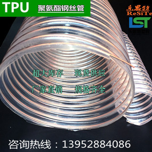 吸尘管木工吸尘管透明PU耐磨钢丝伸缩软管600mm1.2 PU聚氨酯风管