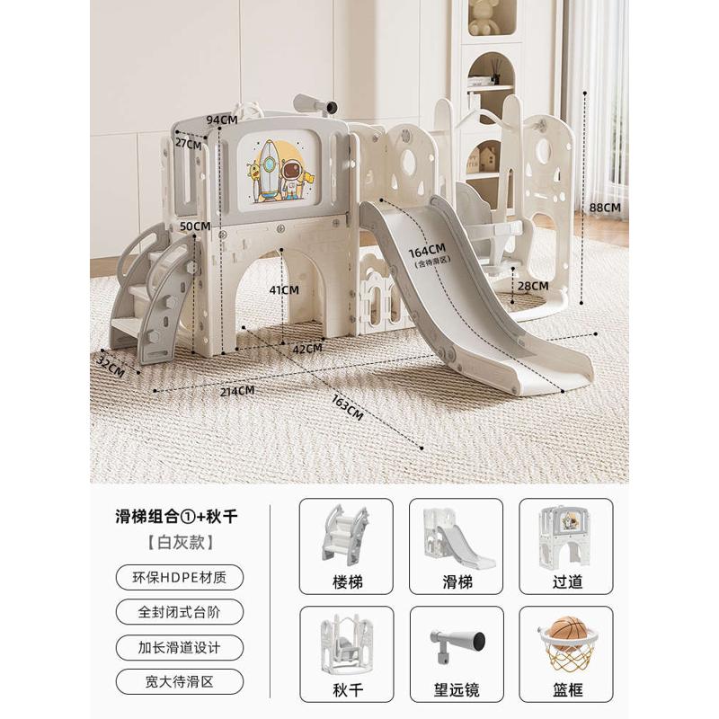 二合一岁画板玩具以下巴顿室内儿童熊宝宝秋千架2家用滑攀爬滑梯