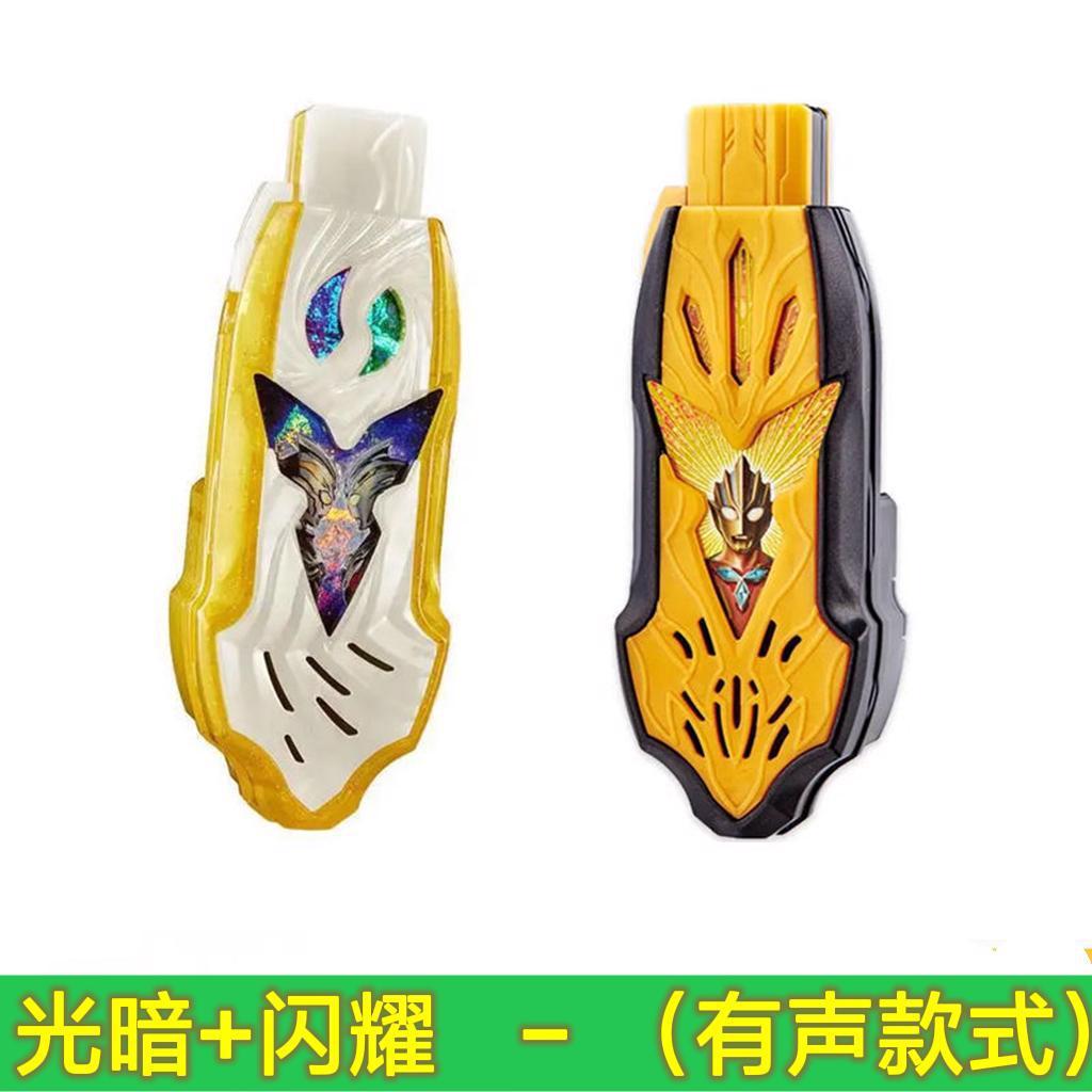 奥特曼USB真理奥特曼玩具专区