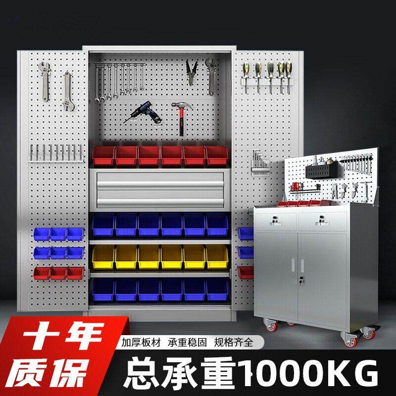 不锈钢重型工具柜铁皮箱五金零件维修收纳柜工厂汽修车间用储物柜