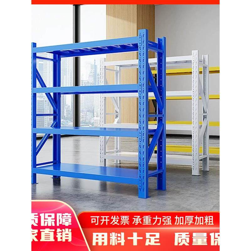 杭州仓储货架置物架多层仓库重型承重储物架家用金属货物架铁架子,商业/办公家具,仓储货架,淘宝优惠券,粉丝福利购,淘宝优惠卷