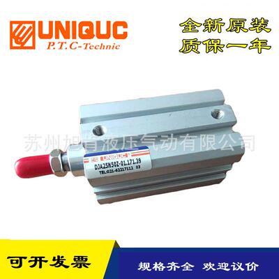 UNIQUC气缸DJA20M20ZDJA32N49ZDJO20N10Z-LN01D*2原装
