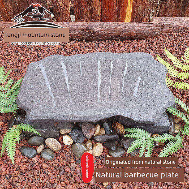 自然形状天然火山石烧板可定制耐高温不粘煎盘牛排烤盘韩式石板烧