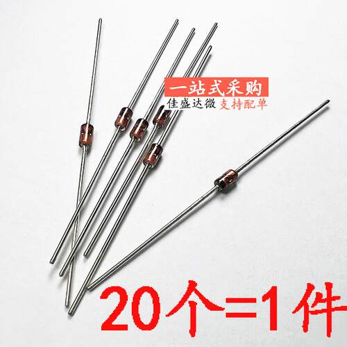全新稳压管直插 1N4749A DO-41 1W 24V 27V 玻璃二极体 IN4750A