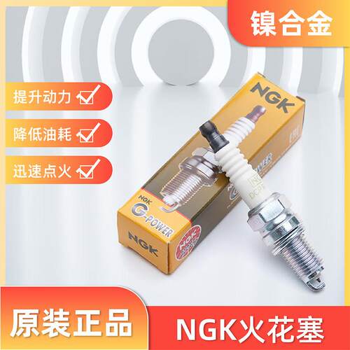 适用于 于黄龙600火花塞BJ300GS赛600追350飓风BN302R机车火花塞