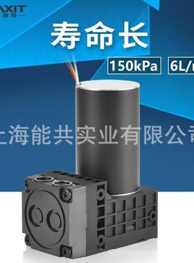 原装BAXIT微型隔膜泵PM27746-86DC24V采样泵真空泵CEMS抽气泵