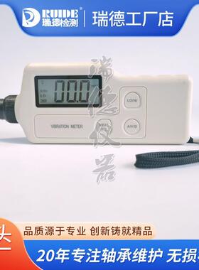便携式测振仪AIC1250/12120/1220/30/60工业双向测震瑞德