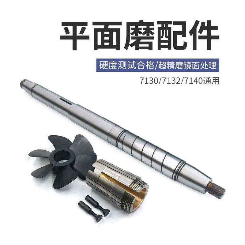杭州机床厂配件 磨床配件M7130H M7132H平面磨床主轴 铜套 前轴瓦
