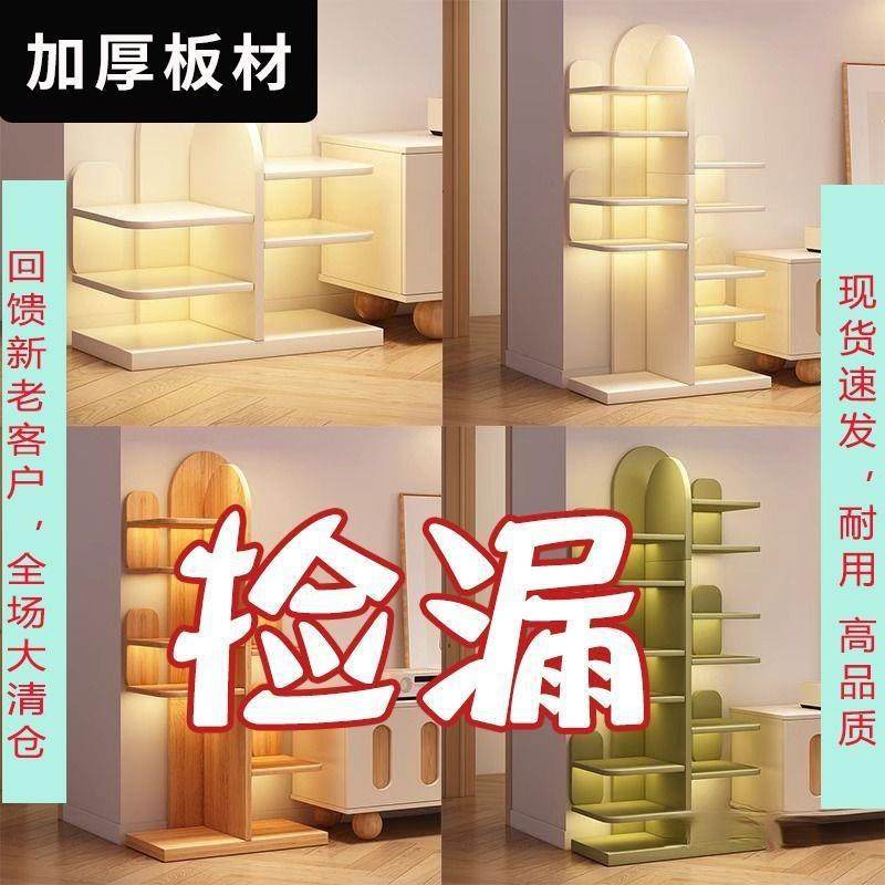 12345678置物书架落架地一体仙人掌靠墙物柜子储创意收纳架电视柜
