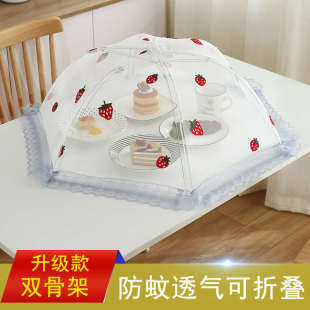 纱罩餐桌罩子罩桌神器 菜罩加大号防蝇饭菜盖家用折叠饭桌上盖菜