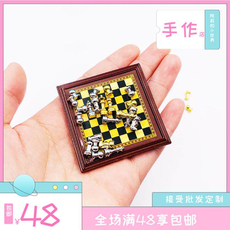 1:12娃娃屋dollhouse迷你微缩食玩配件摆件 国际象棋模型 无磁