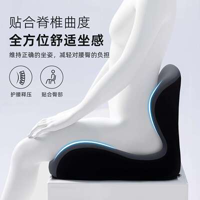 AR-000记忆棉枕连体坐垫车靠背一体靠垫靠学公生办室椅子椅垫汽护