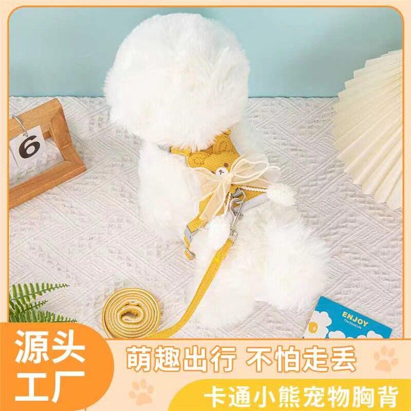 宠物用品狗狗牵引绳背心式泰迪比熊小型犬胸背带猫咪遛兔子绳链厂