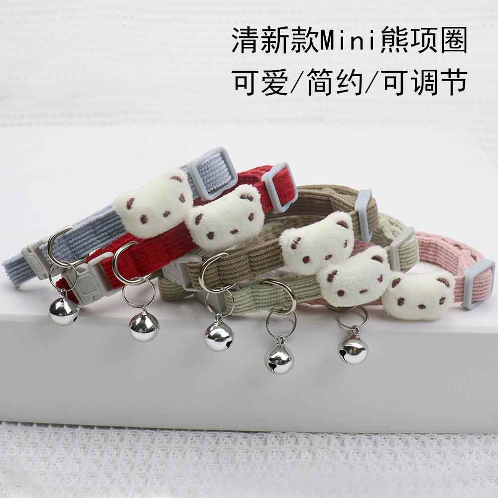 新品灯芯绒宠物项圈小型狗项圈猫咪项圈铃铛项圈小猫项圈亚马逊