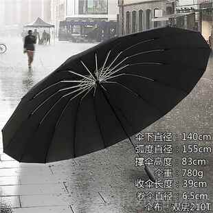 新款双暴雨5专用伞11雨伞男士手动折叠抗风雨两用晴家层用大号纯