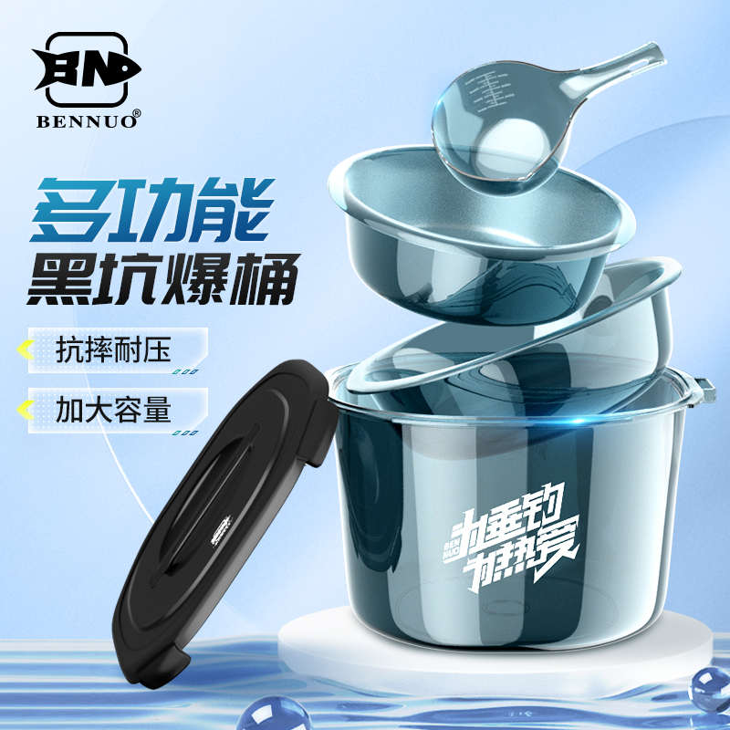 开饵桶黑坑散炮盆大号带盖多功能可坐饵料桶鲢鳙鱼食盆钓鱼饵料盆