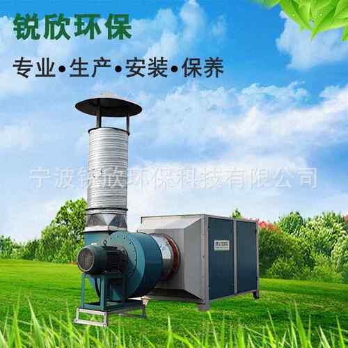 不锈钢PP活性炭吸附箱除味除臭设备废气处理过滤吸附装置环保设备