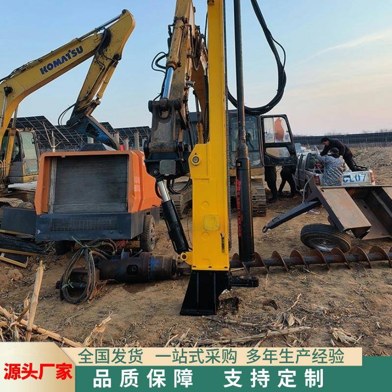 中铠供应挖机螺旋钻机侧臂调节冲击光伏钻机挖机液压潜孔钻机