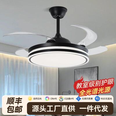 隐形风扇灯中山工厂餐厅灯客厅吊扇灯变频48寸静音灯具可调光