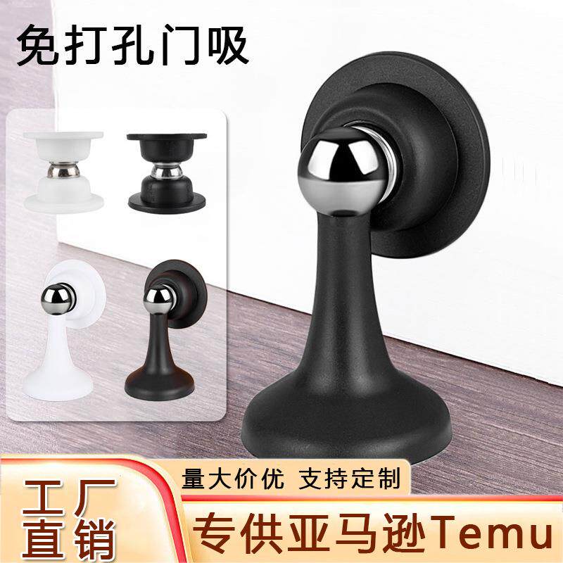 硅胶免打孔门吸强磁迷你卧室木门地吸防撞缓冲静音吸盘粘贴式门挡