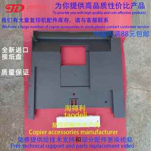 2011 C3003 C5503 2554 板6054 适用理光C5502 C4503接纸盘 C3503