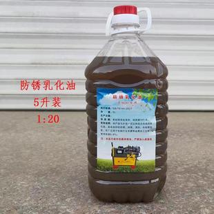 滚丝机乳化油套丝机乳化油钢筋车丝机冷却液钢筋滚丝机冷却液配件