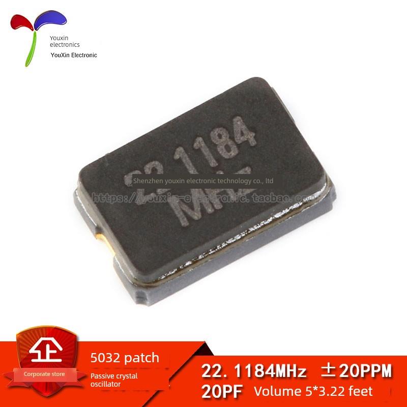 [优信电子]5032 Smd无源晶体振荡器22.1184Mhz 5*3.2mm 2英尺