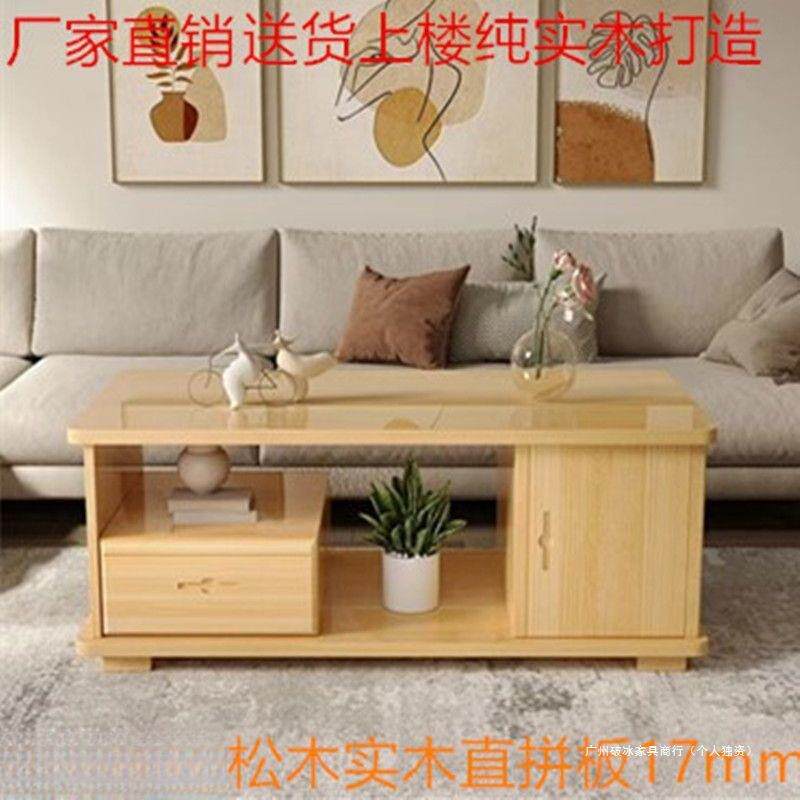 家用抽屉茶几简约时尚小户型储物创意组合客厅长方形茶几桌中式