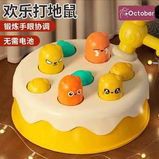 打地鼠儿童玩具男女孩宝宝婴幼儿早教益智力动脑3敲打41一2岁以上