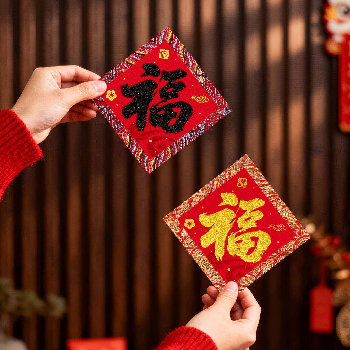 织锦不干胶自粘迷你小号福字贴斗方马年新年春节装饰贴纸福字门贴,节庆用品/礼品,喜字/剪纸/贴纸,淘宝优惠券,粉丝福利购,淘宝优惠卷