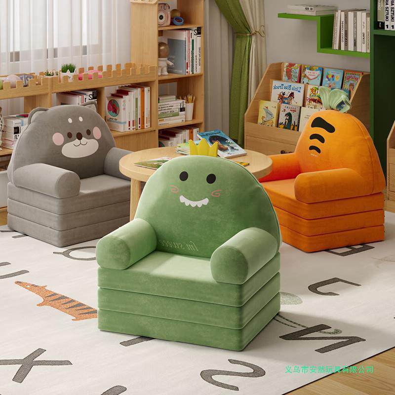 裕臻德国发质卡通儿童折叠儿童沙发小沙凳发子宝宝懒人沙看品书座