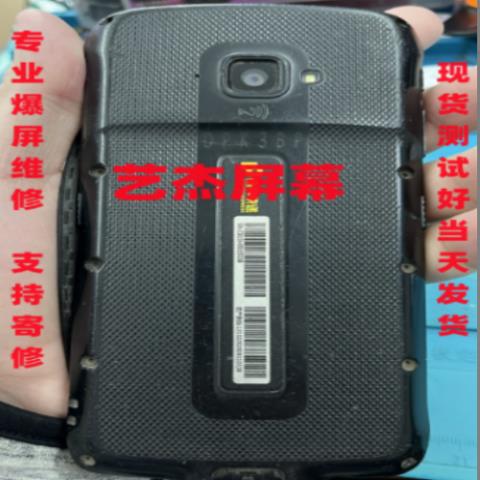 适用德邦快递工业手机DPK3BP CRUISE GE触摸屏内外显示屏幕总成