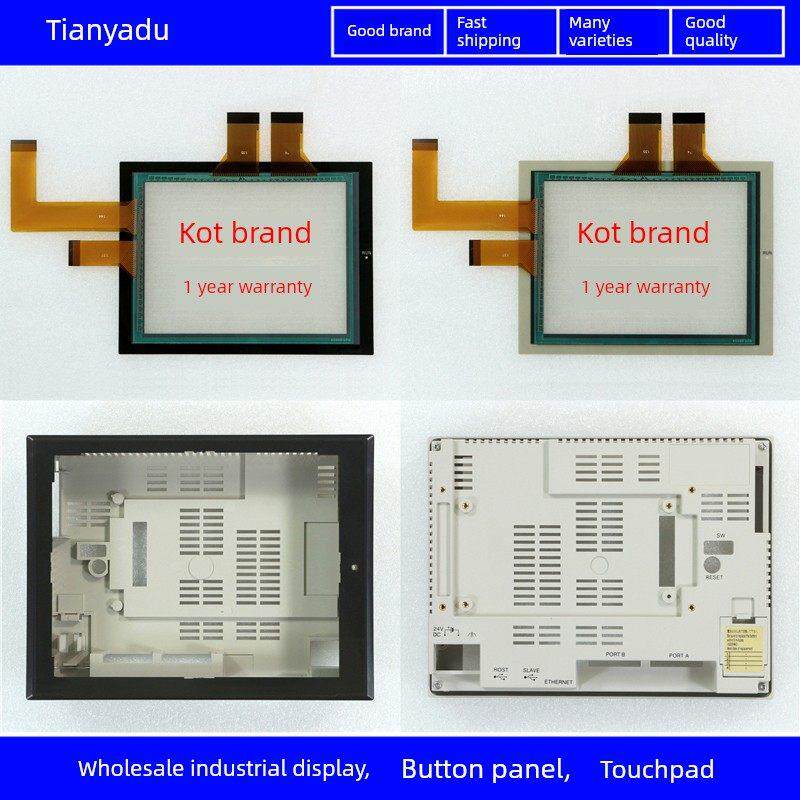 全新 NS8-TV00/TV01/TV01B-V1/V2/ECV/ECV2 保护膜 触控板