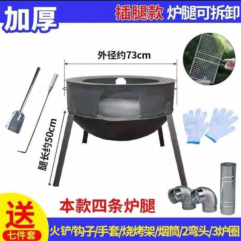 地锅柴火灶农村宴席用大号柴火炉新型8090锅台猛火炉烧木柴锅灶