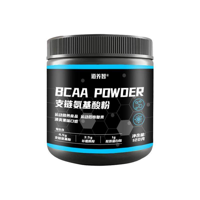 支链氨基酸bcca锌镁肌酸耐力爆发力肌酸粉运动健身非氮泵定制现货