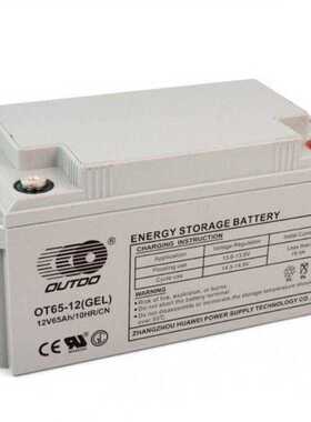 OUTDO奥特多蓄电池OT-12V7AH17A24A40A55A65A100AH消防UPS直流屏