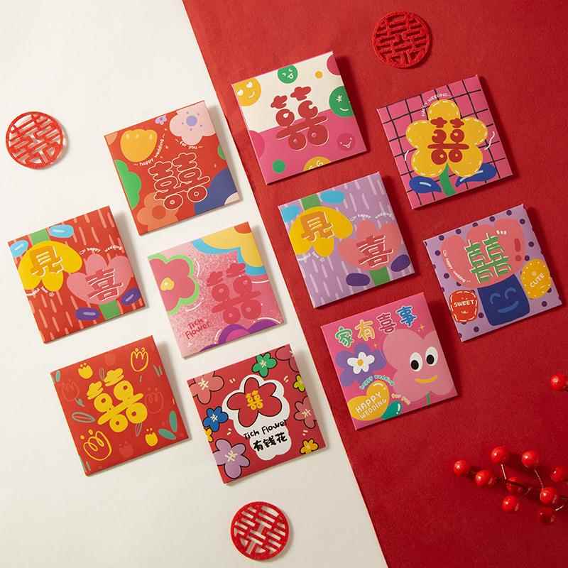 红包结婚专用大中小结婚多巴胺堵门迷你小红包接亲塞门抛洒方形红