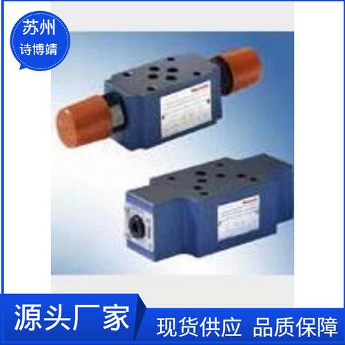 ZDR6DP2-43/150YM；Z1S6P2-33/V；力士乐的